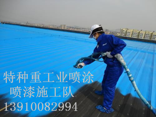 靖边除锈喷漆 & 设备厂房翻新